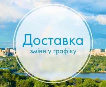 Свято Трійці