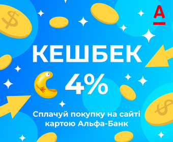 Кешбек від покупок