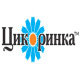 Цикоринка